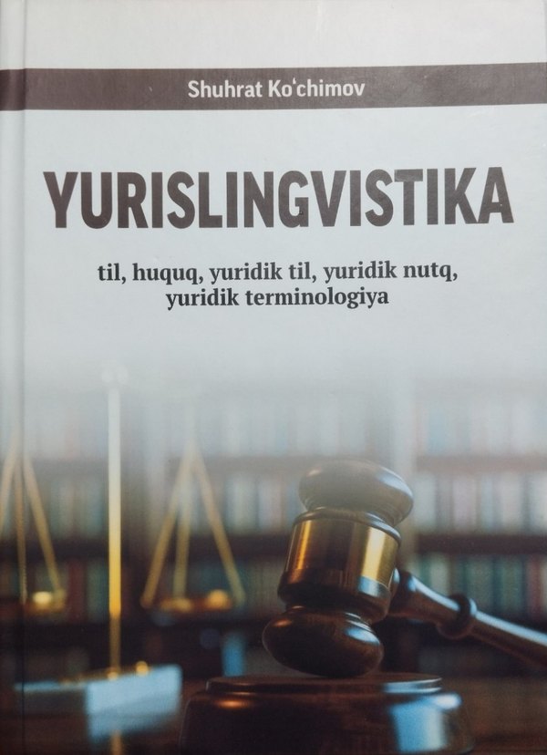 Yurislingvistika